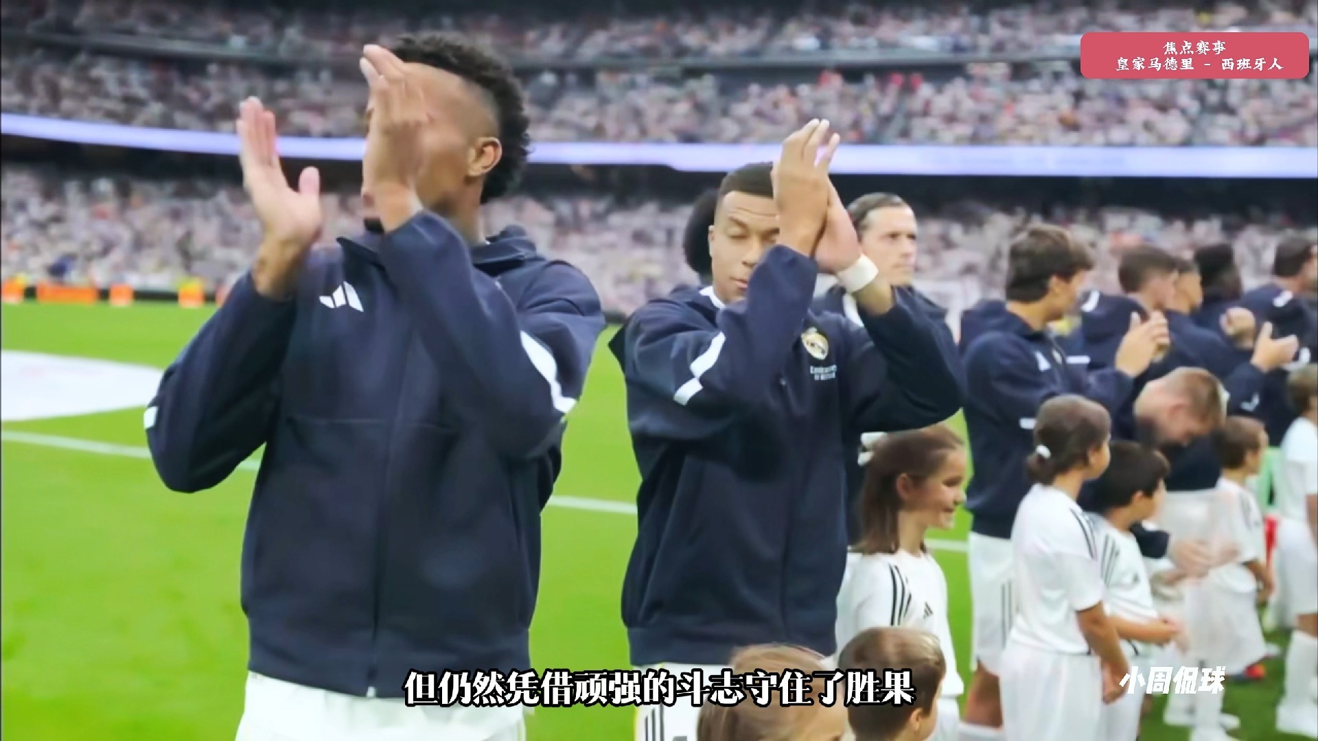 ayx sports-西班牙队不断突破！，姆巴佩连续十二场比赛得分超过险胜赛场气氛高涨的简单介绍-ayx sports