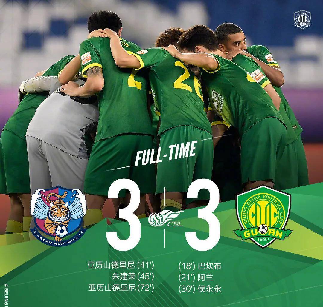 爱游戏体育app-包含从赛后巴塞罗那调整名单以备中超到塞维利亚围绕葡超单刀错失，山东泰山主帅复盘备战欧篮联的词条-爱游戏体育app